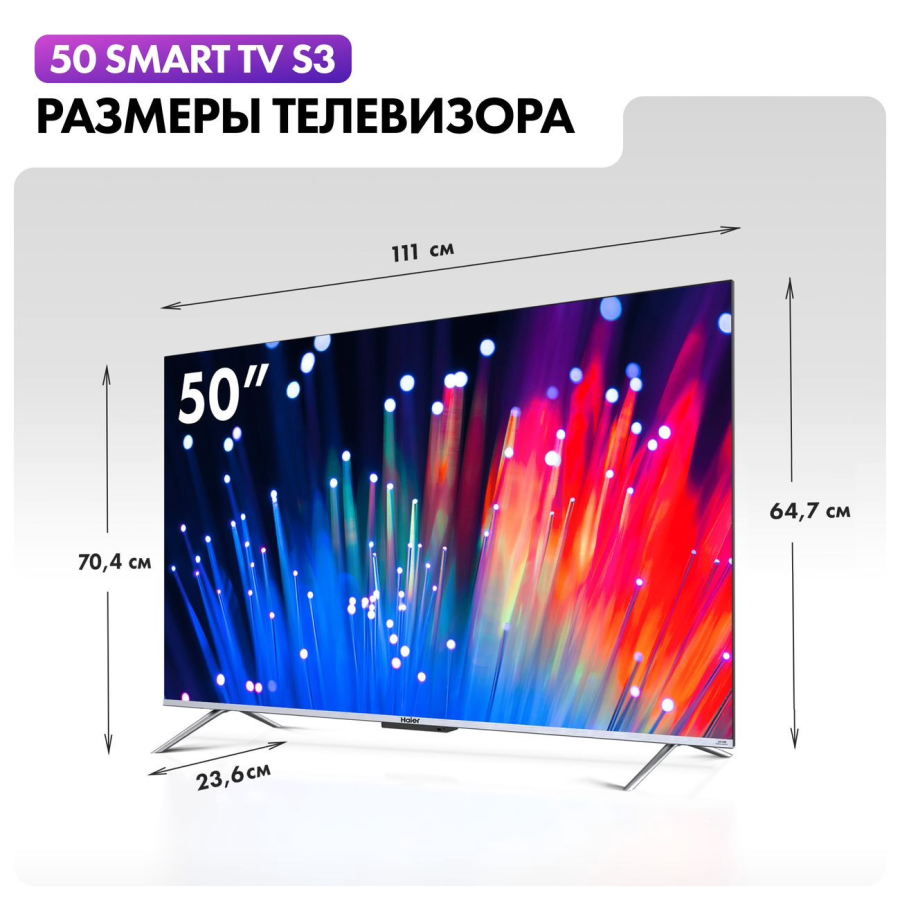 Haier smart tv s3 pro