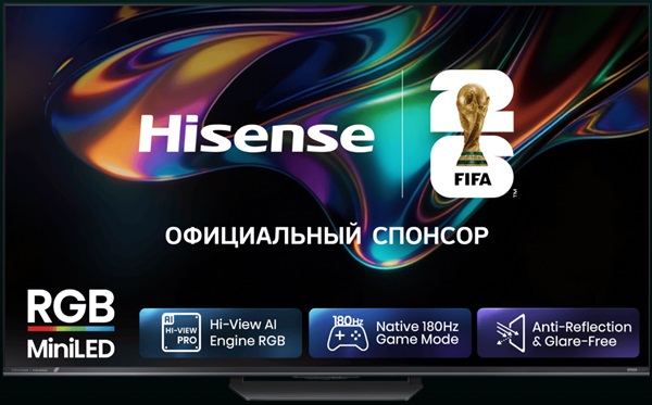 Телевизор Hisense 85UR8S