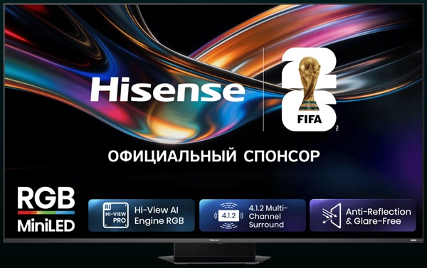 Телевизор Hisense 75UR9S