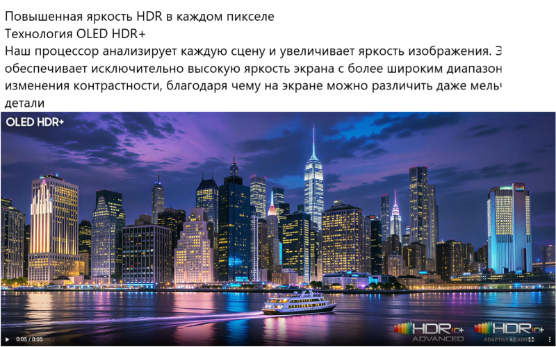 повышенная яркость HDR в каждом пикселе.png