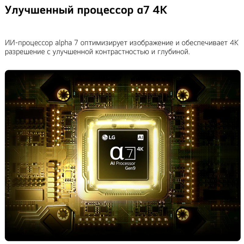 qned80a6b4.png qned80a6b4.png