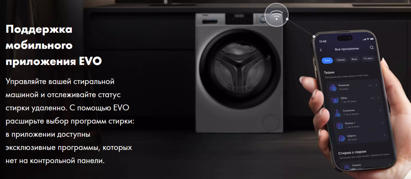 поддержка мобильного приложения.png