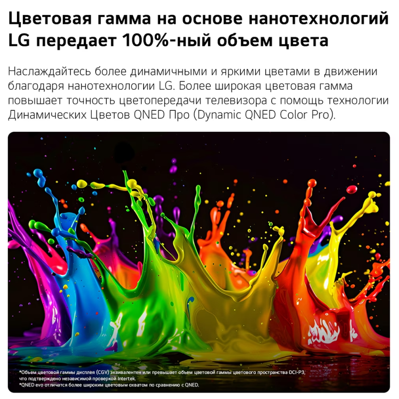 qned80a6b2.png qned80a6b2.png