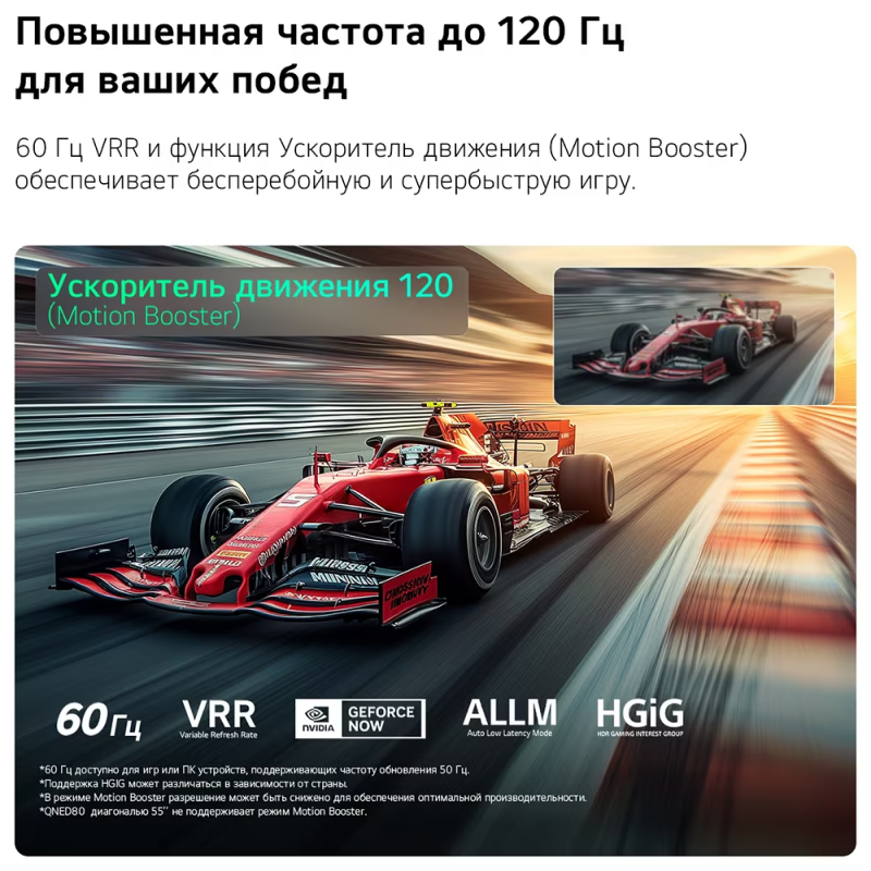 qned80a6b10.png qned80a6b10.png