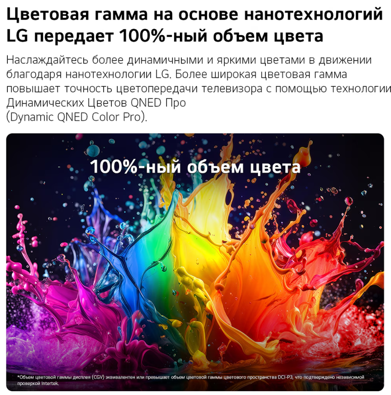 qned70B6C2.png qned70B6C2.png