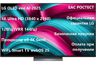 Телевизор LG OLED77C5RLA.ARUG